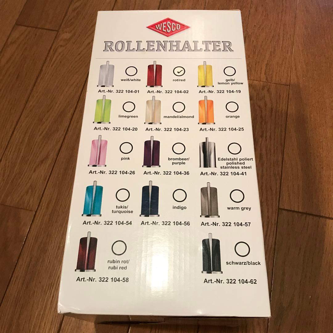 WESCOウェスコ　キッチンペーパーホルダー　ペーパータオルホルダー　ドイツ