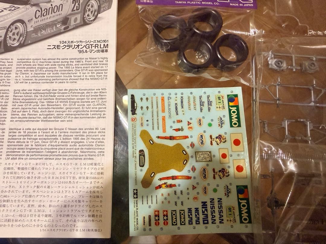 田宮1/24 NISMO Clarion GT-R LM - メルカリ