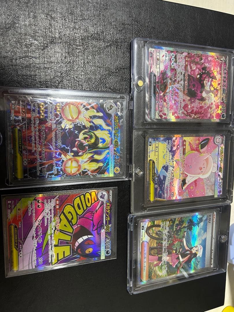 ポケモンカードまとめ売りセット ポケモンカード まとめ売り 7枚セット｜Yahoo!フリマ（旧PayPayフリマ）