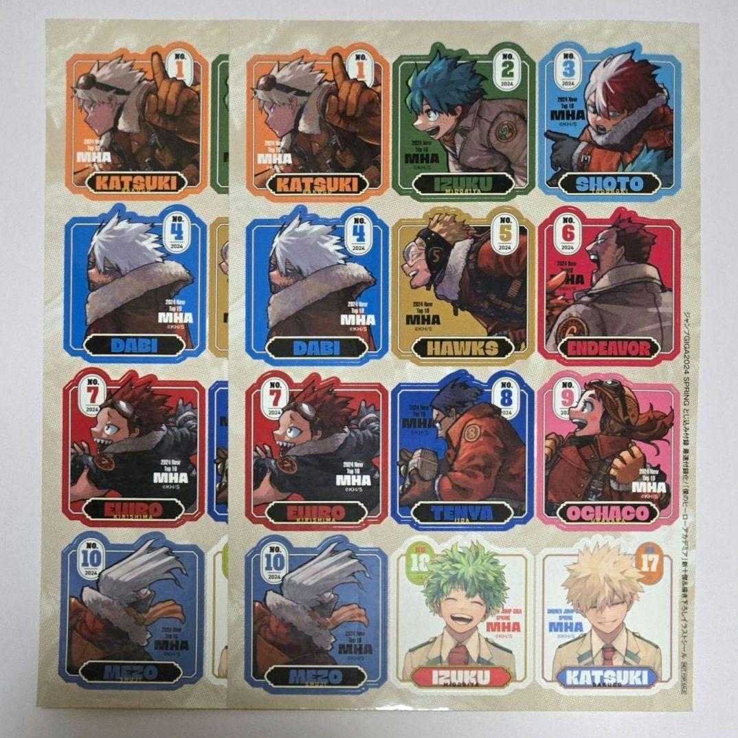 ヒロアカ ステッカー 新十傑 ジャンプGIGA - メルカリ