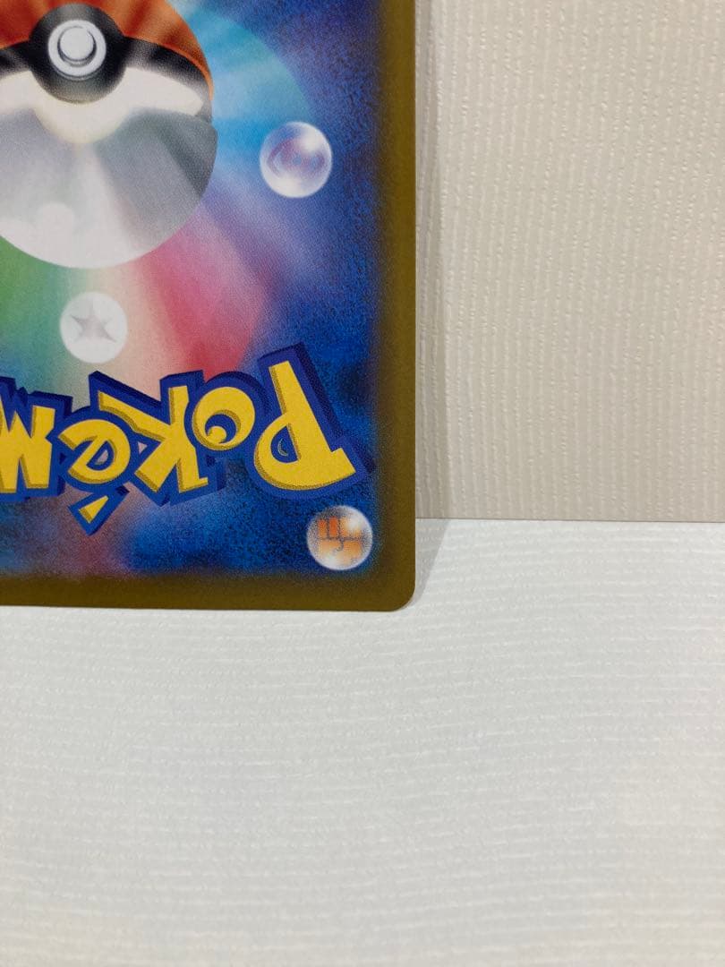 ロケット団のミュウツー ex SAR ポケモンカードゲーム