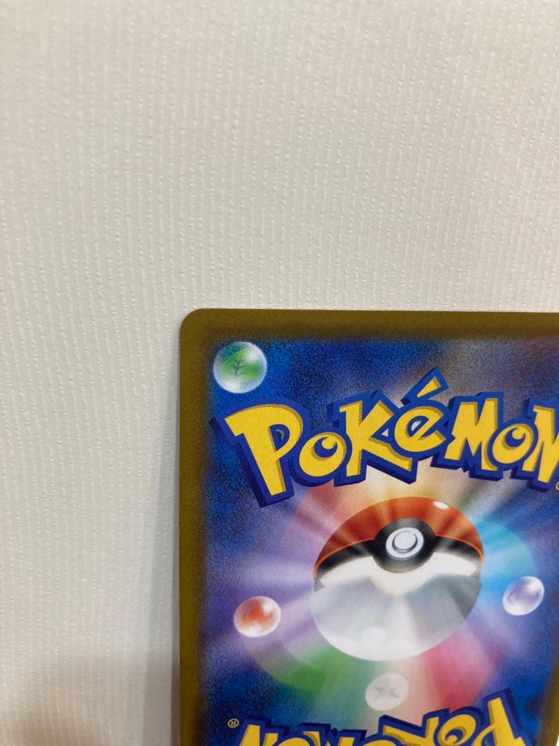 ロケット団のミュウツー ex SAR ポケモンカードゲーム