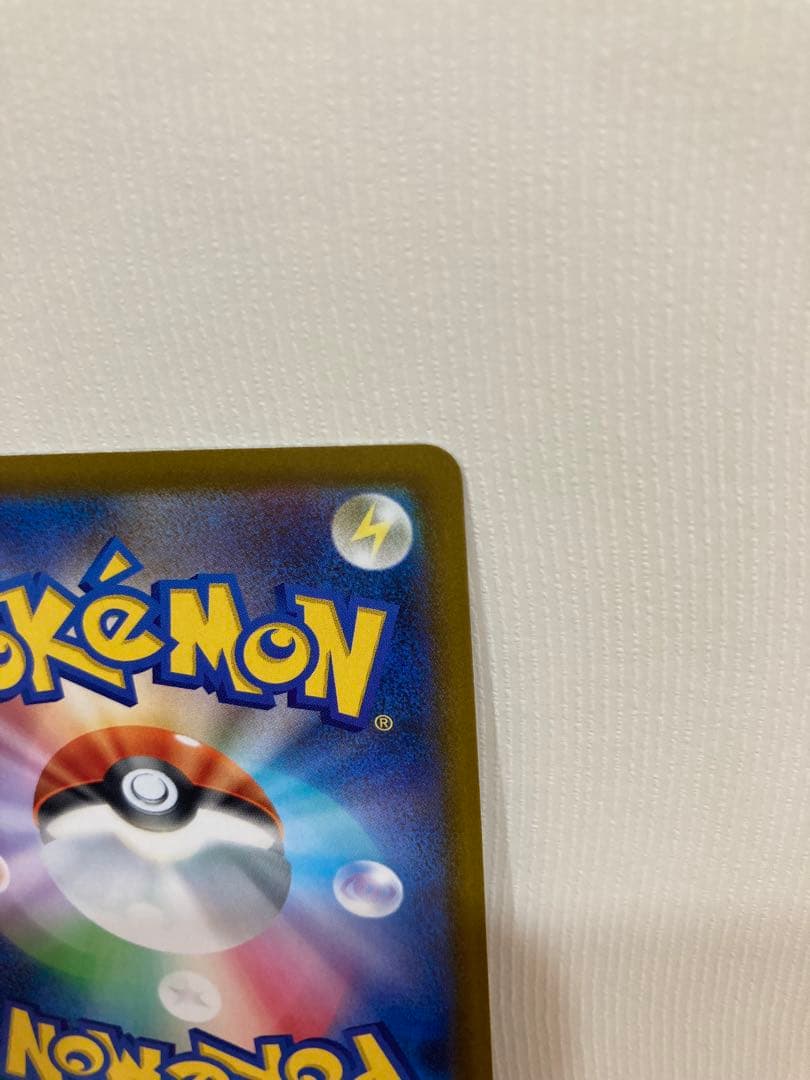 ロケット団のミュウツー ex SAR ポケモンカードゲーム