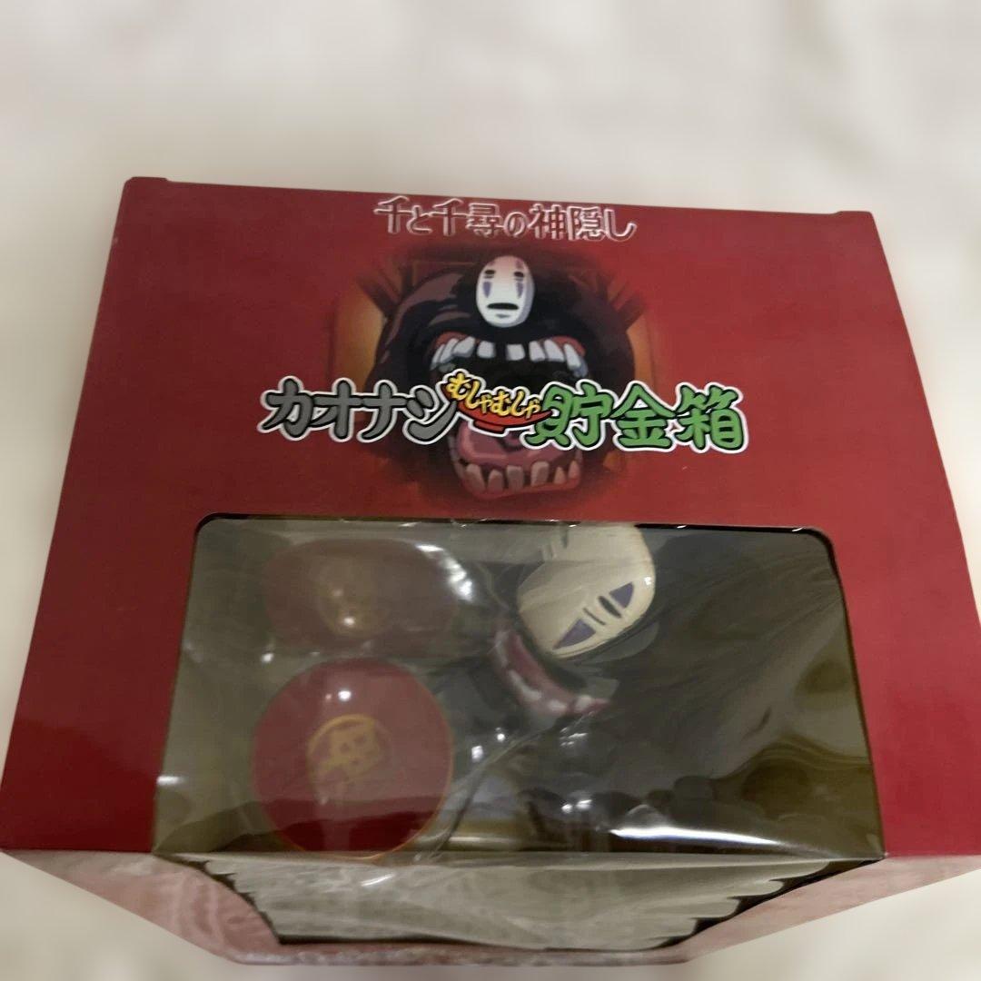 新品未開封✨カオナシ むしゃむしゃ貯金箱✨希少品