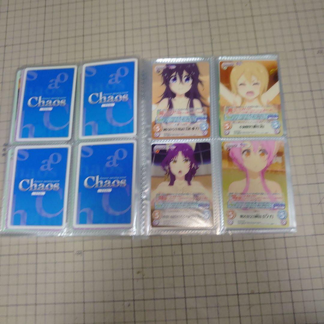 Chaos tcg　ネトゲの嫁は女の子じゃないと思った？