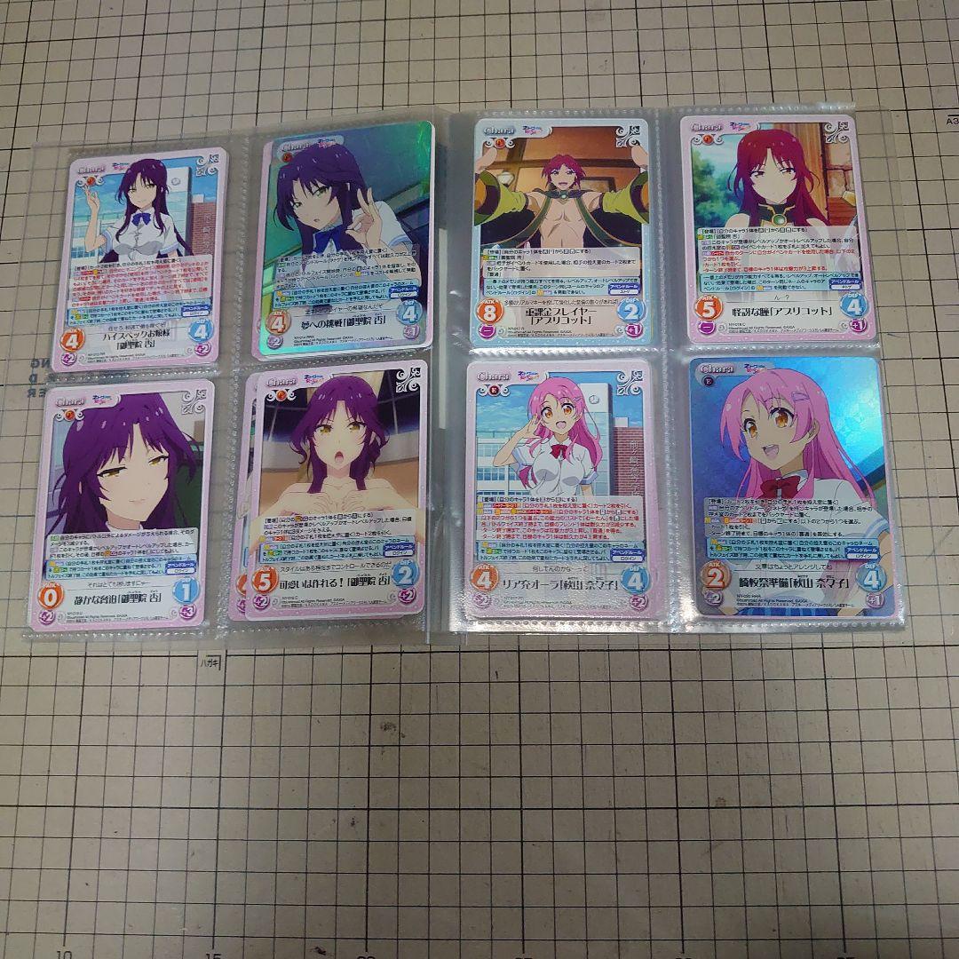 Chaos tcg　ネトゲの嫁は女の子じゃないと思った？