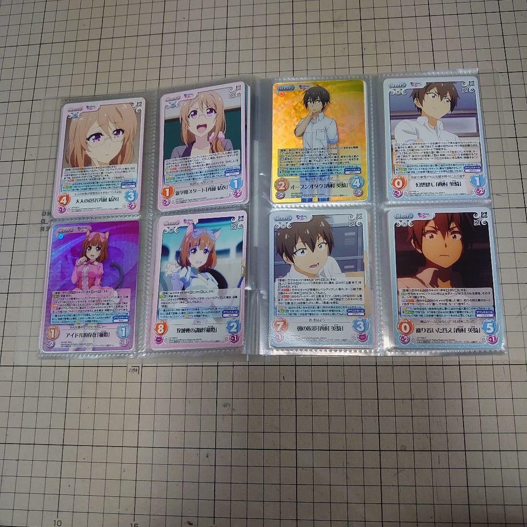 Chaos tcg　ネトゲの嫁は女の子じゃないと思った？