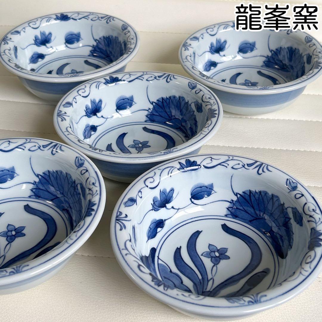 三洋陶器 龍峰窯 染付草花 小鉢揃え 5枚セット 古伊万里 和食器 煮物鉢