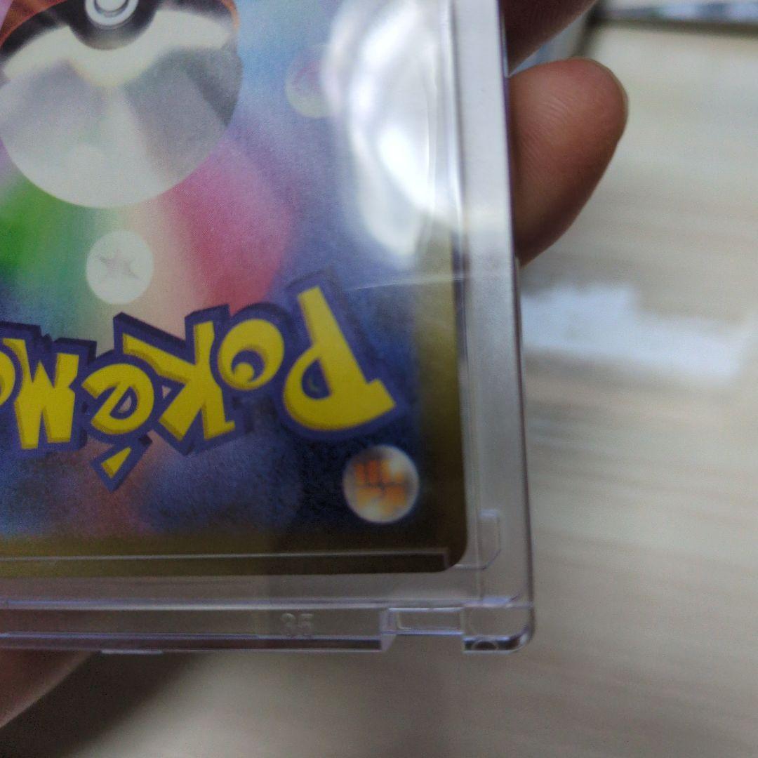 PSA10Nのゾロアーク ex SAR ポケモンカード