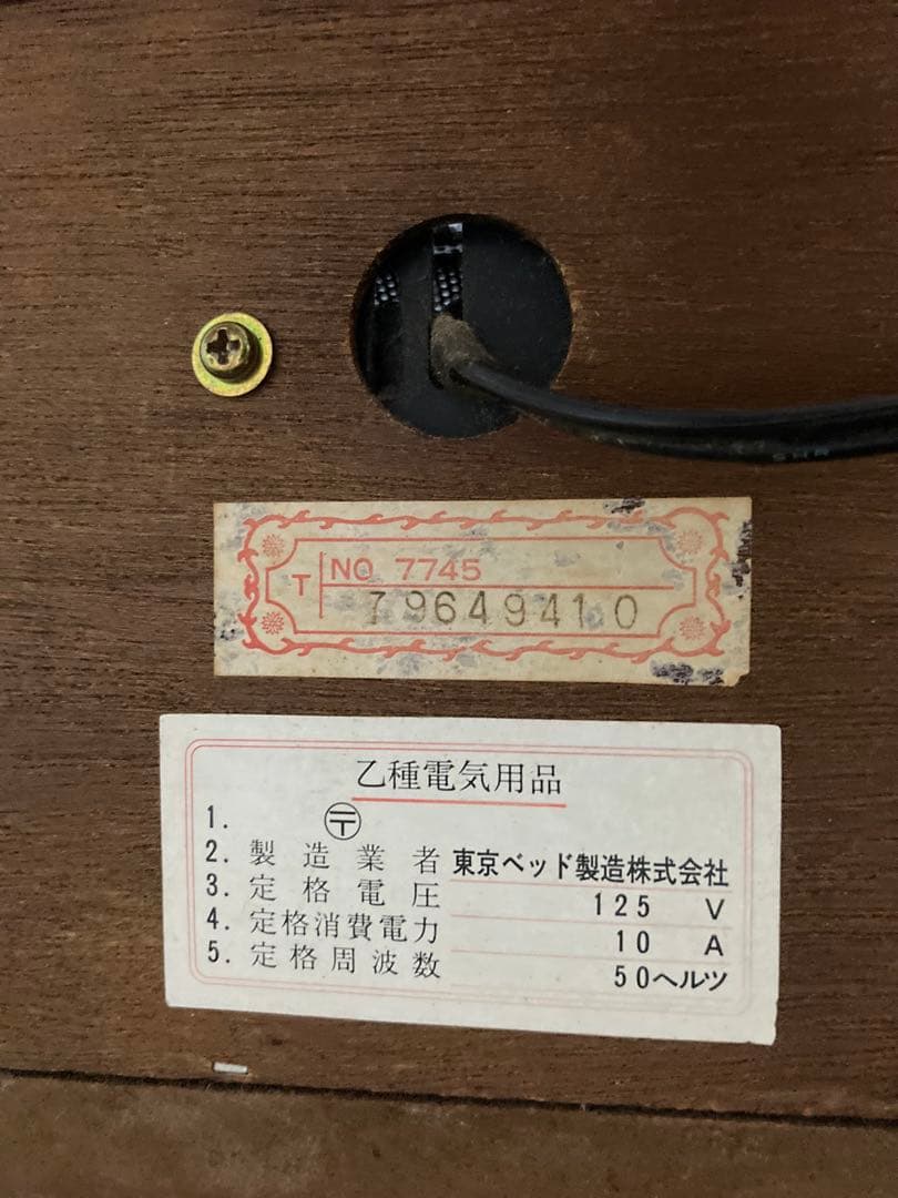 引出し2杯収納セミダブルベッド