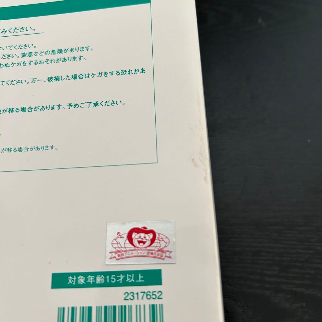 匿名☆未使用☆セーラーネプチューン☆ディープアクアミラー