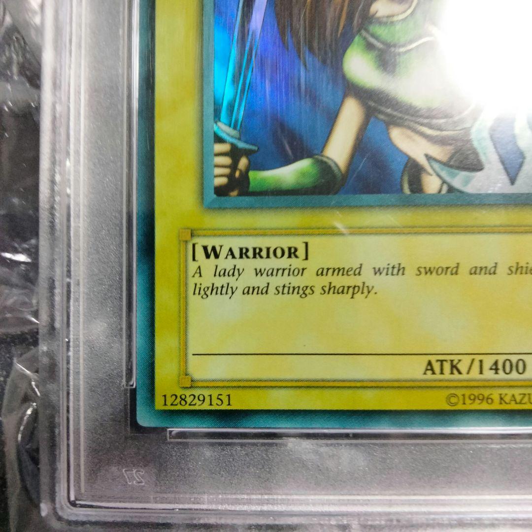 エラー 美品 faded 女剣士カナン 旧アジア 初期 遊戯王 PSA9 比較付