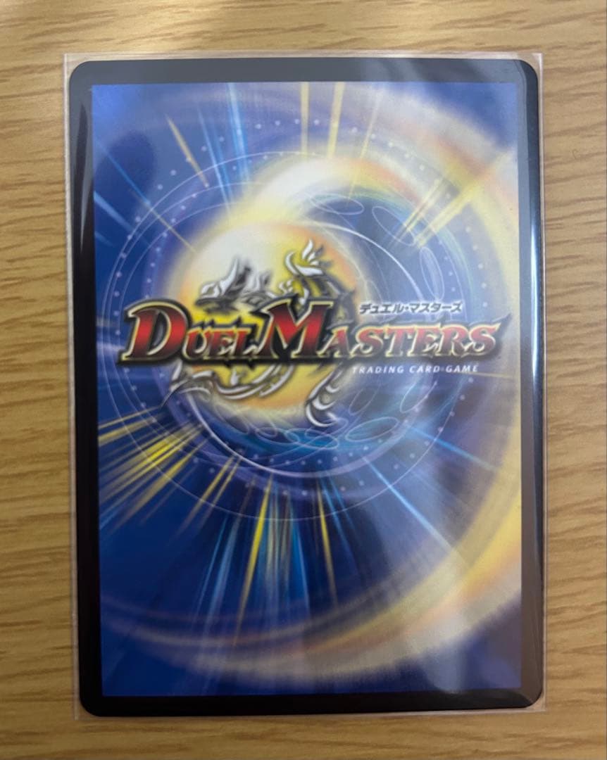 デュエマ 闘門の精霊 ウェルキウス 金トレジャー - メルカリ