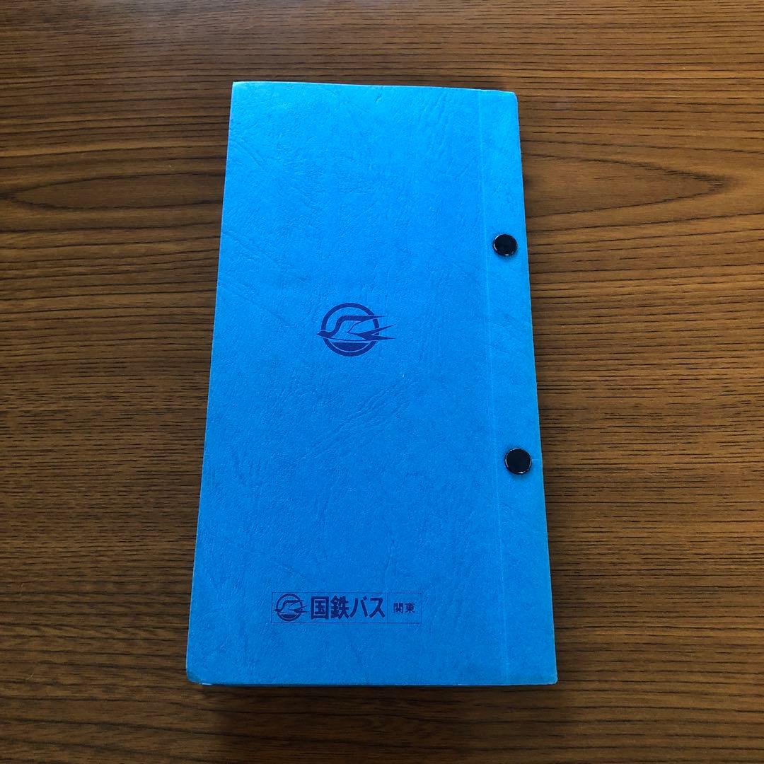 国鉄東名ハイウェイバス＊東京→名古屋間50駅硬券切符完品 - メルカリ