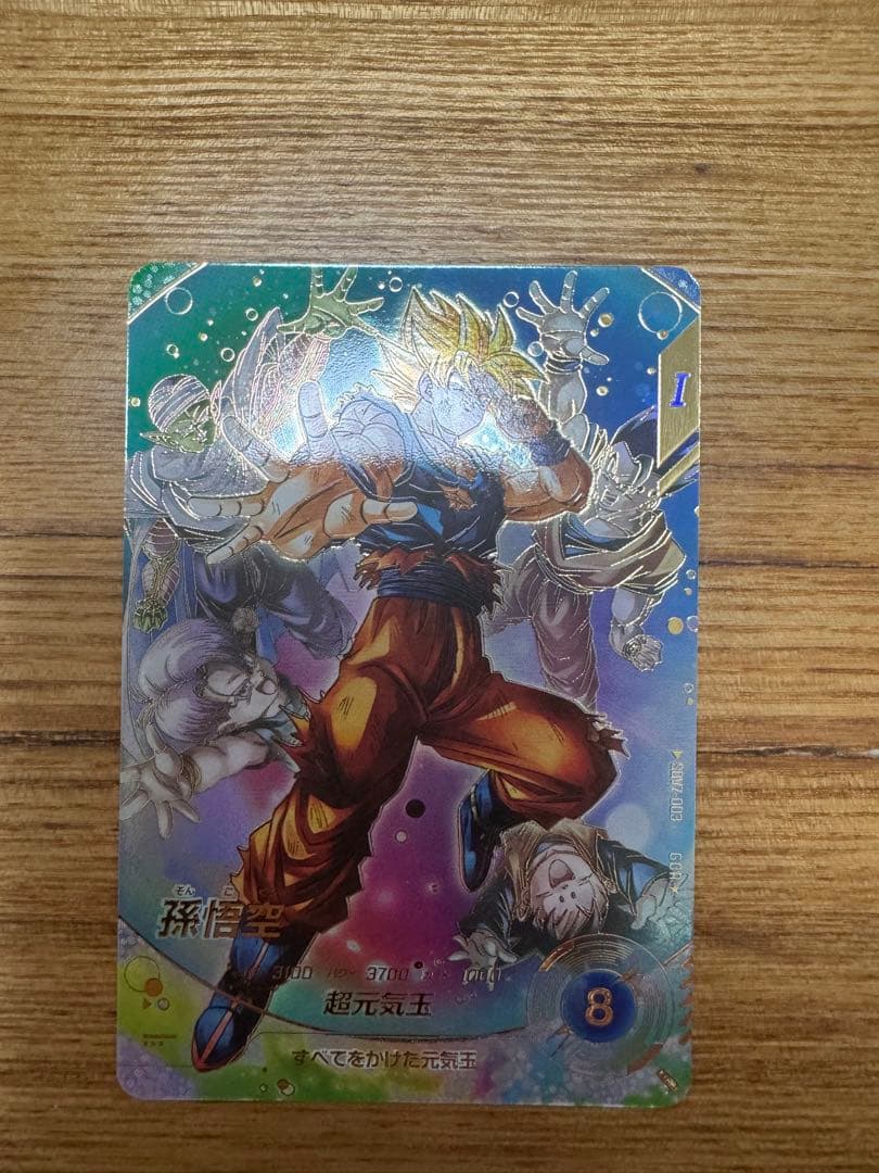 ドラゴンボールスーパーダイバーズSDV7パラレルコンプリートセット