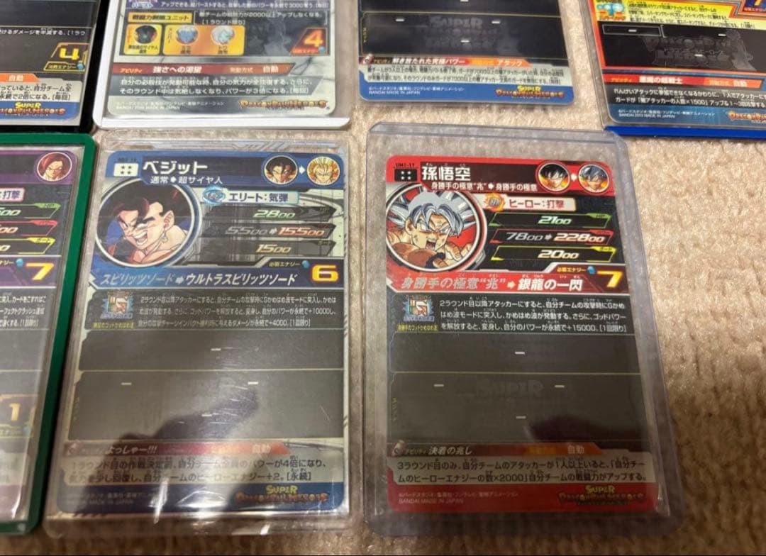 ドラゴンボールヒーローズ スーパードラゴンボールヒーローズ まとめ