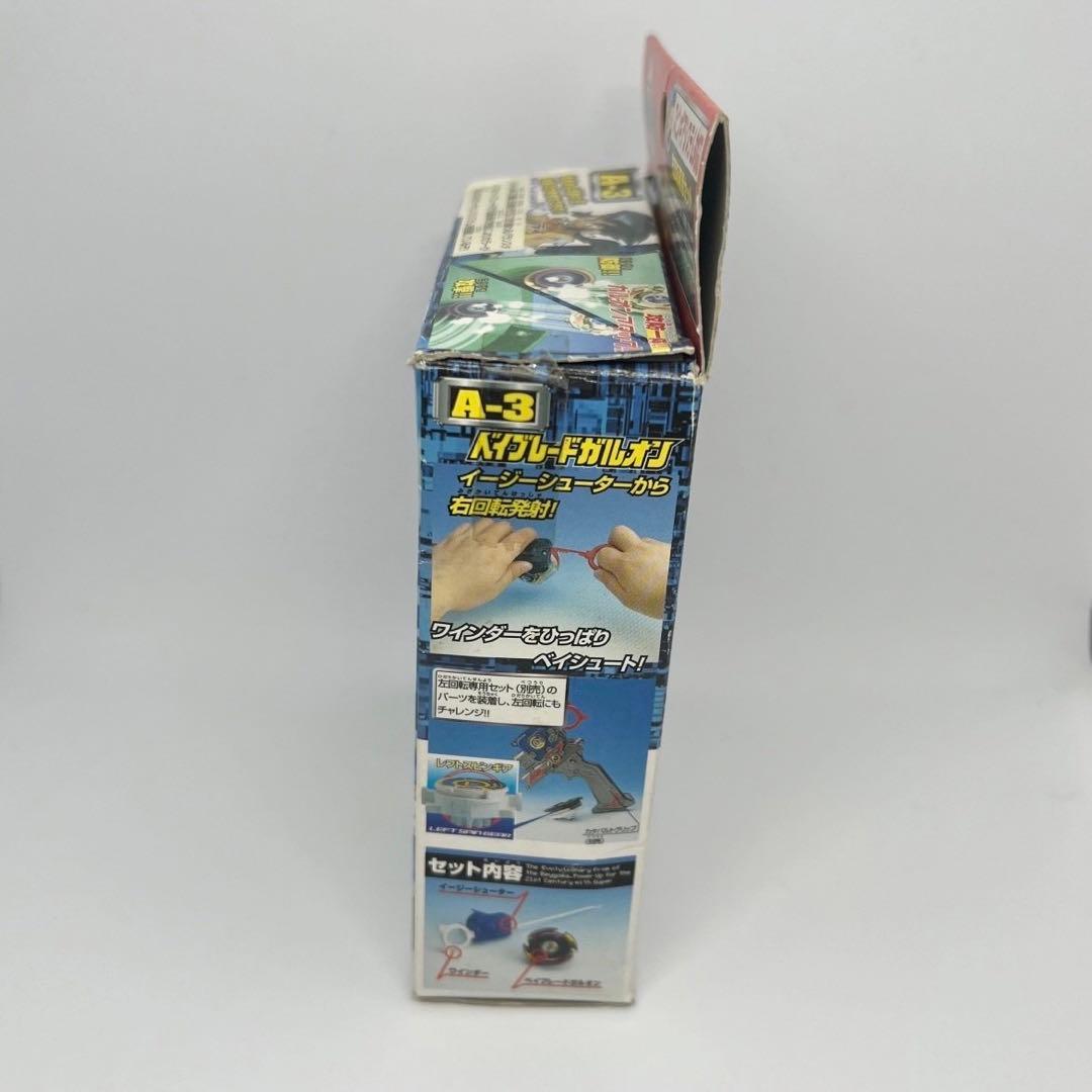 新品】ベイブレード ガルオン A-3 - メルカリ