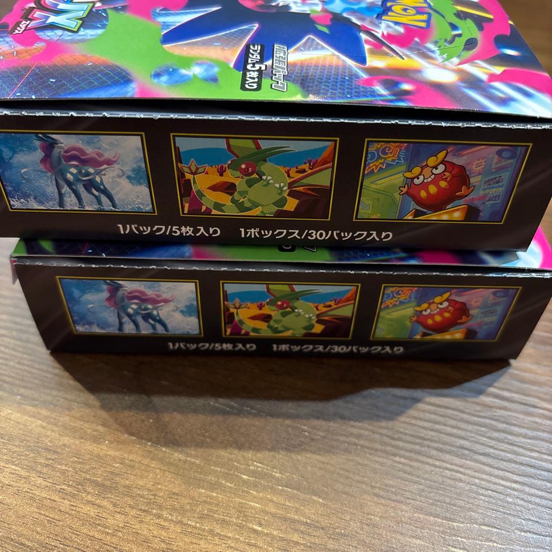 シュリングなしペリペリなし　インフェルノX 2ボックス60パック