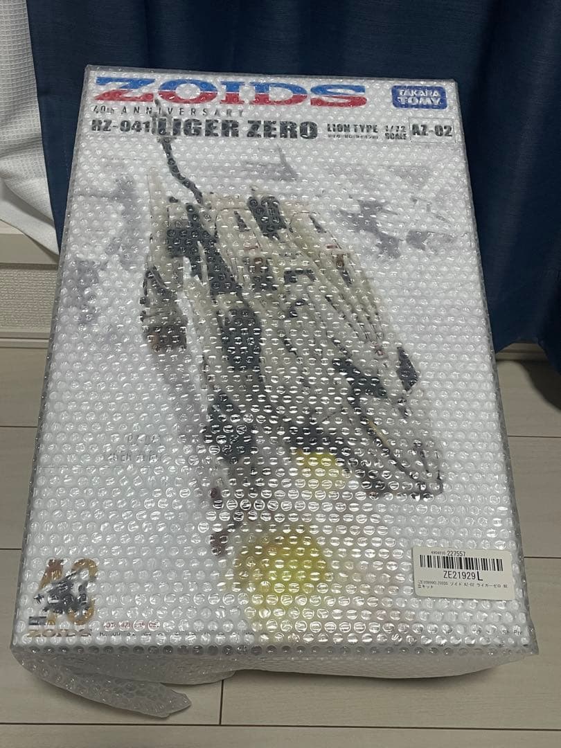◆ZOIDS ゾイド AZ-02 ライガーゼロ 組立キット タカラトミー