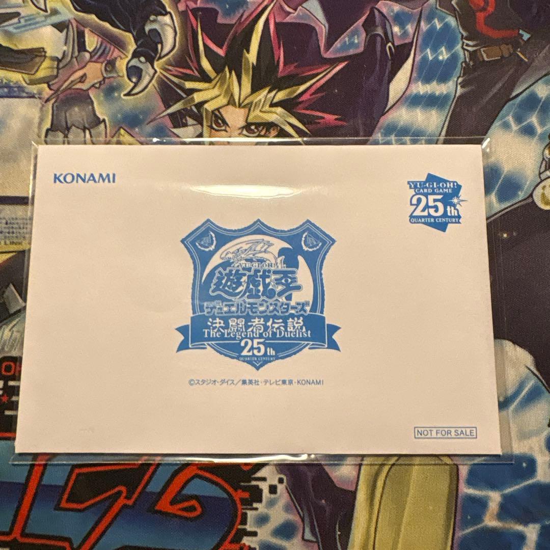 遊戯王 最安値 東京ドーム 青眼の白龍 25th 未開封 封筒付き 決闘者