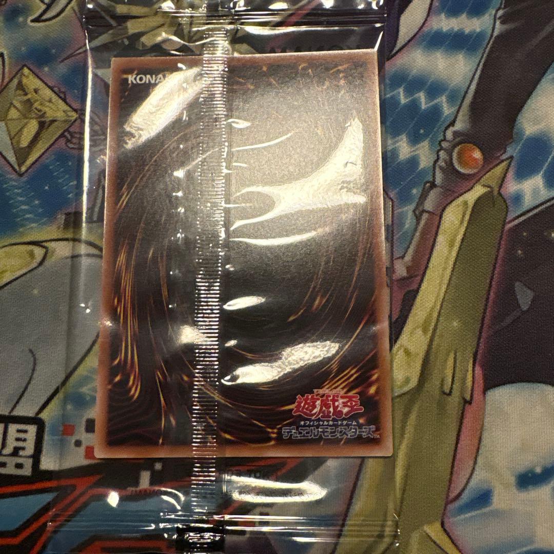 遊戯王 最安値 東京ドーム 青眼の白龍 25th 未開封 封筒付き 決闘者