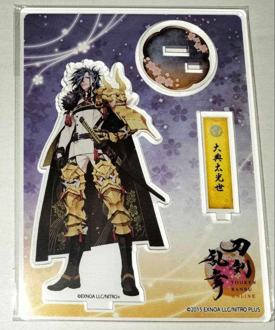 刀剣乱舞 とうらぶ 大典太光世 アクリルフィギュア 極 通常 - メルカリ