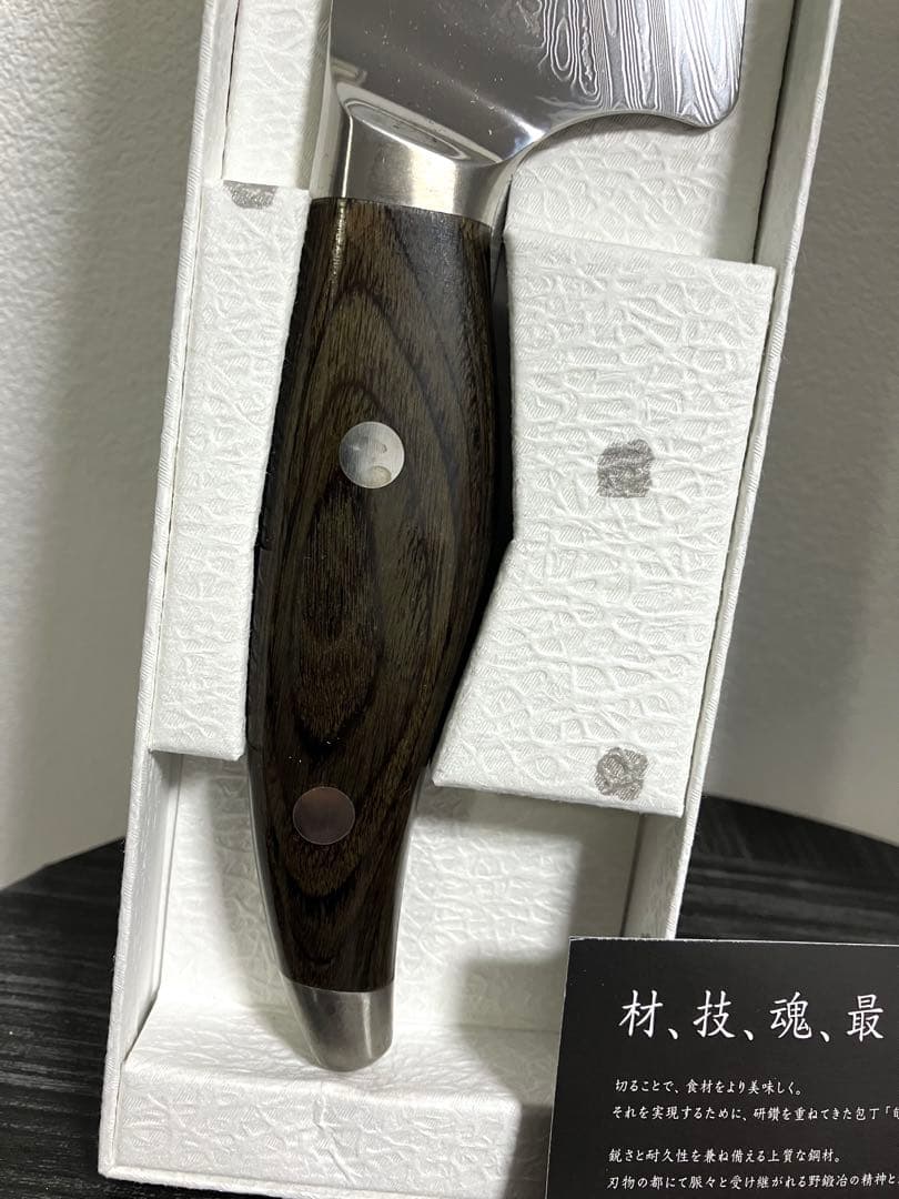 貝印　旬　Nagare シェフズ 200mm NDC0706 新品未使用