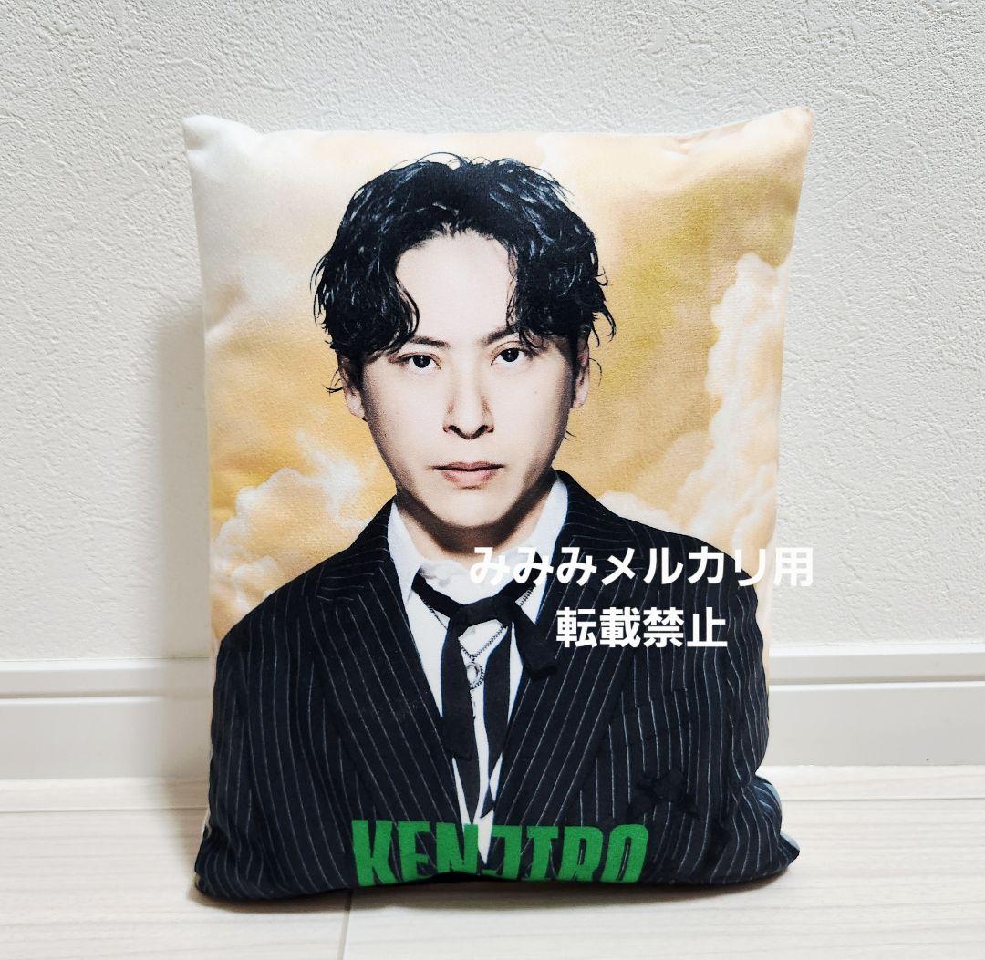 三代目JSB KINGDOM 山下健二郎 会場カプセル ガチャ 実写クッション