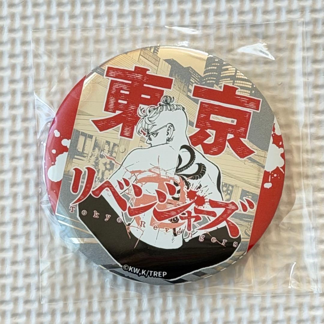 東京リベンジャーズ 台湾 高雄展 シルバー缶バッジ 灰谷竜胆 - メルカリ
