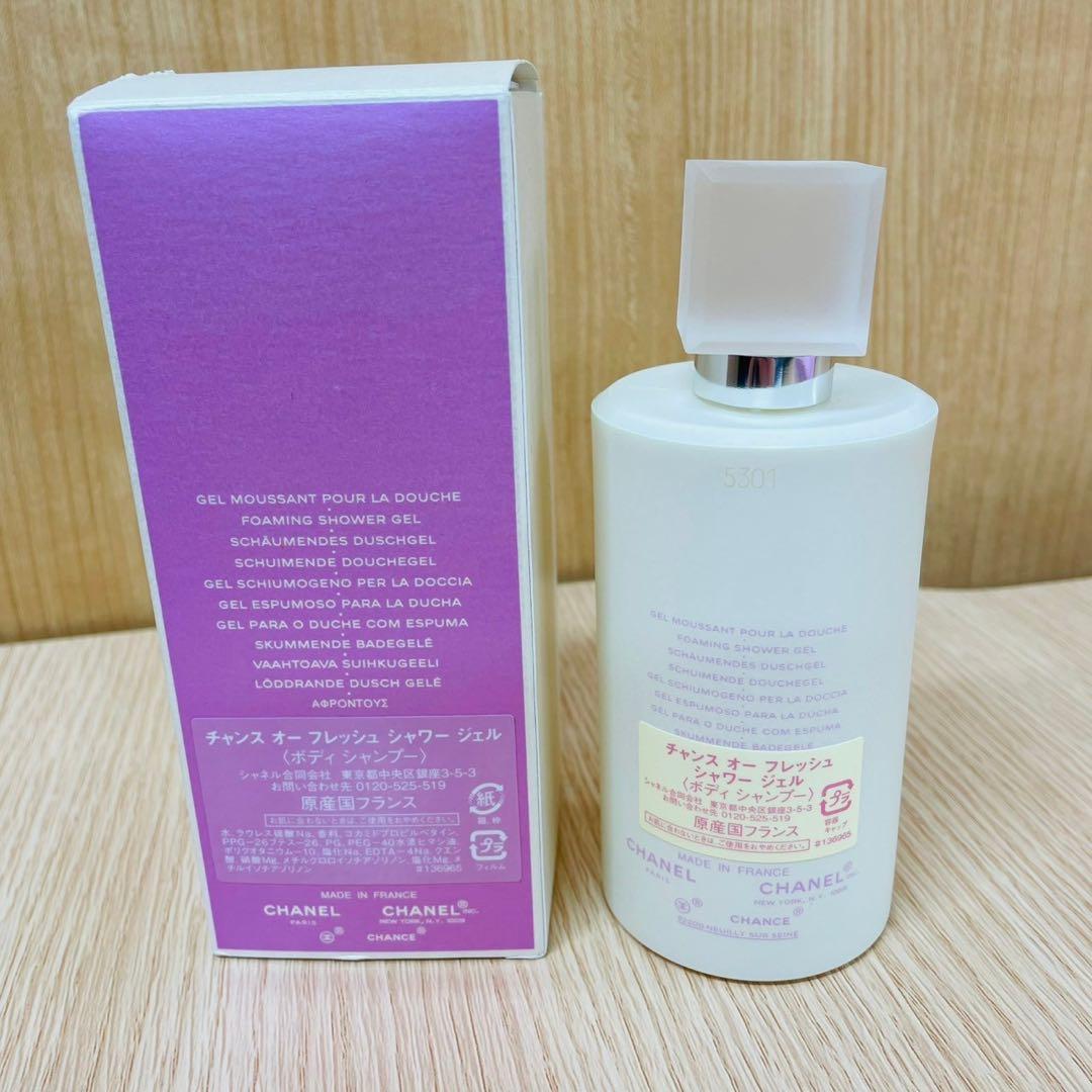 シャネル☆チャンス　オーフレッシュ　シャワージェル（ボディシャンプー）