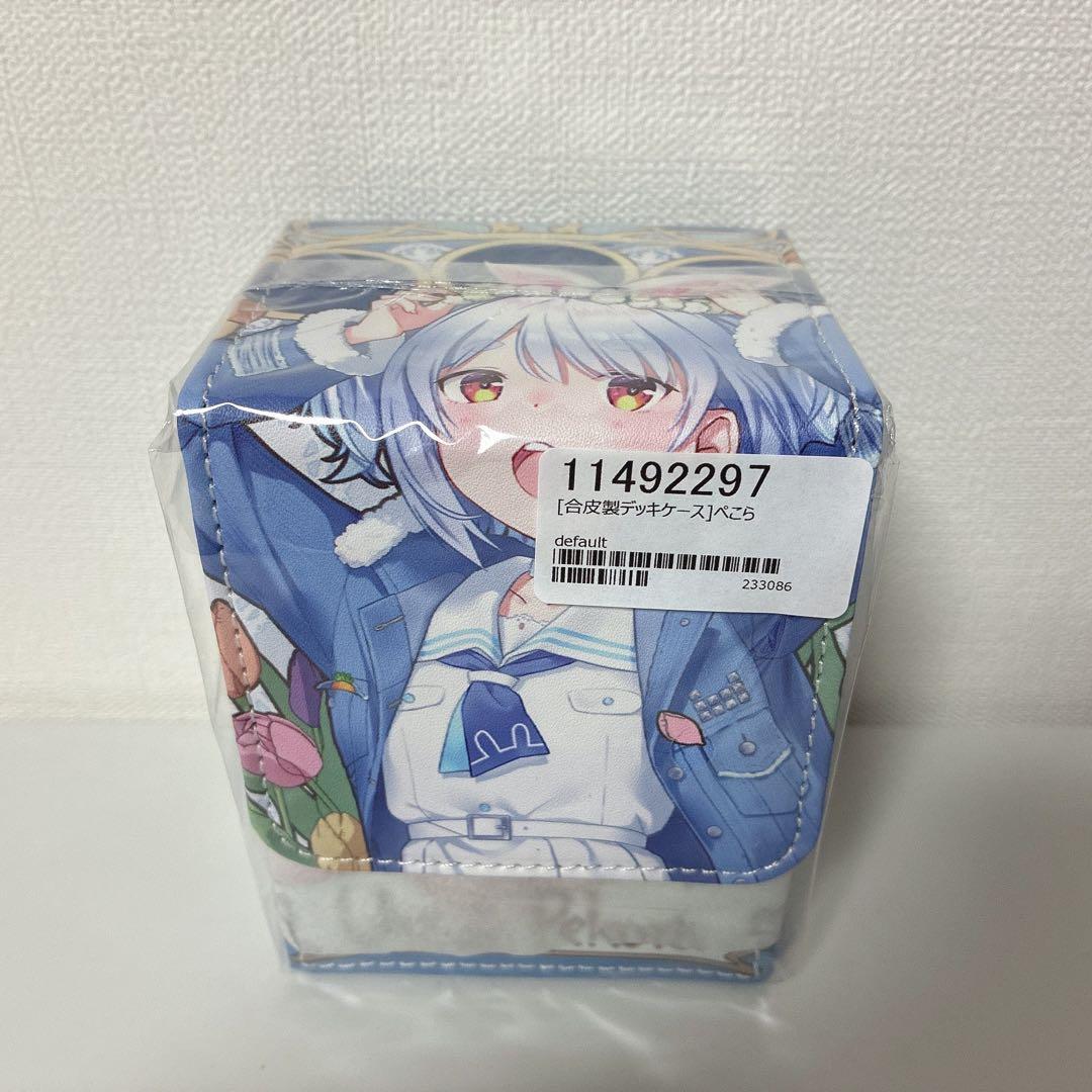 ぺこら】 ミュシャ風 合皮製 デッキケース ストレージ ボックス ホロカ