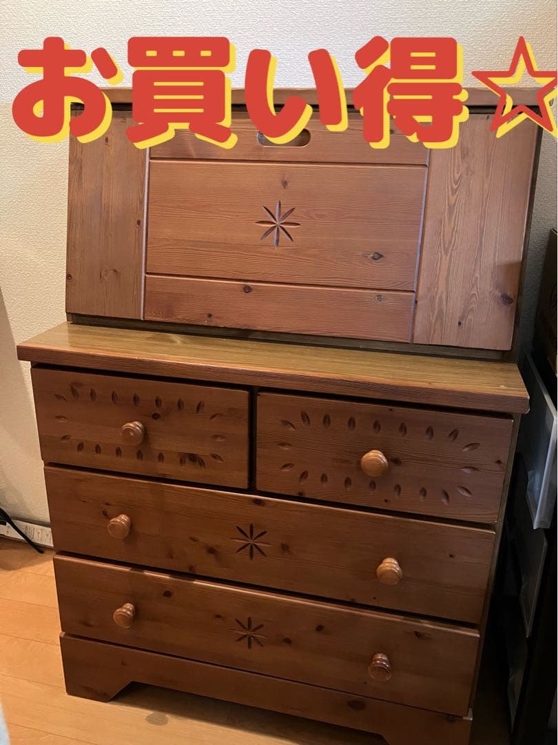 アンティーク　レトロ　チェスト　タンス　収納ラック　木目調　学習机 事務机　本棚