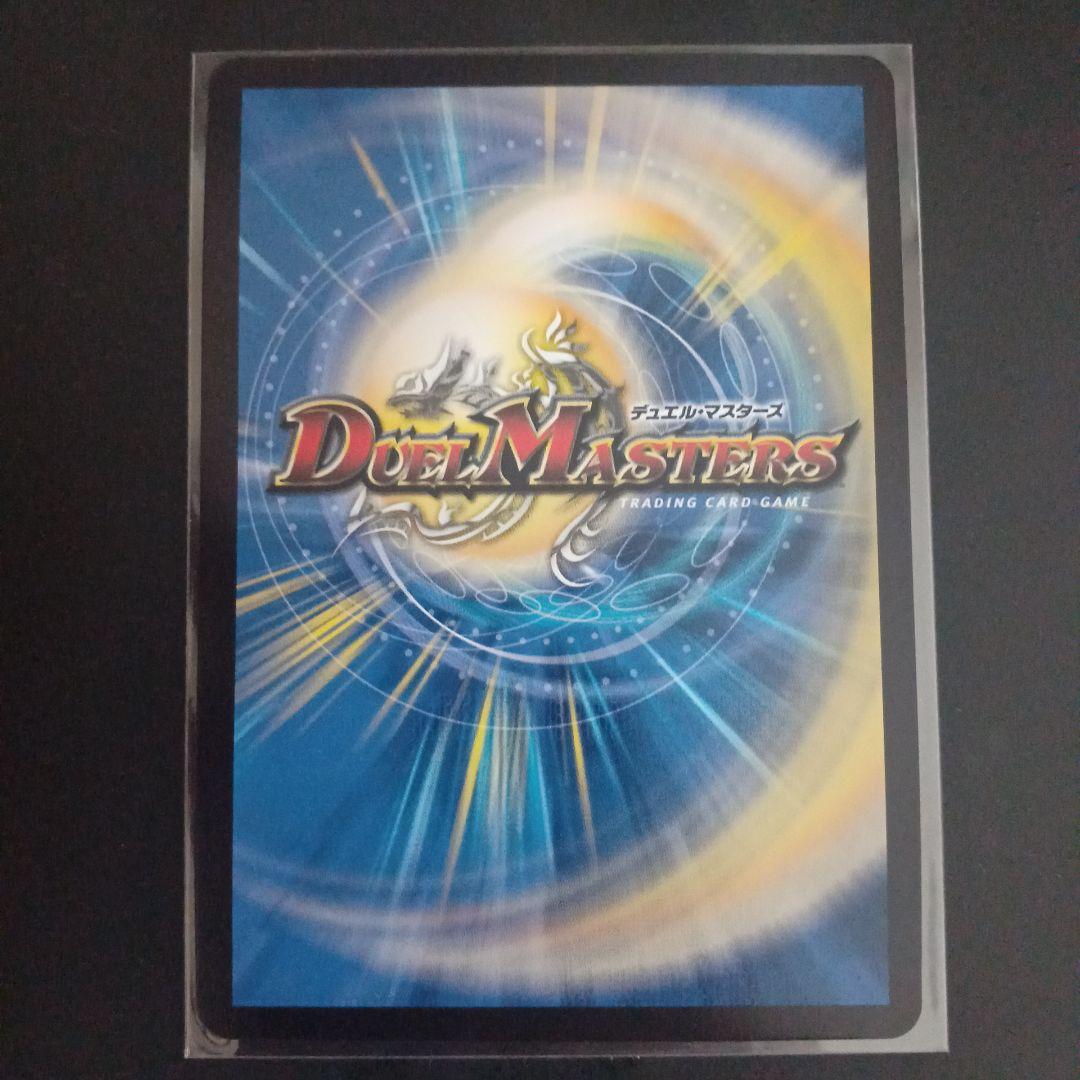 ゴゴゴブランド 轟轟轟ブランド スペシャル