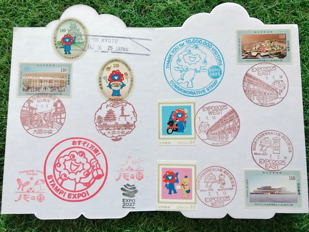 R7.7.7記念押印、1000万人達成記念 万博切手 ミャクミャク ぬいぐるみ