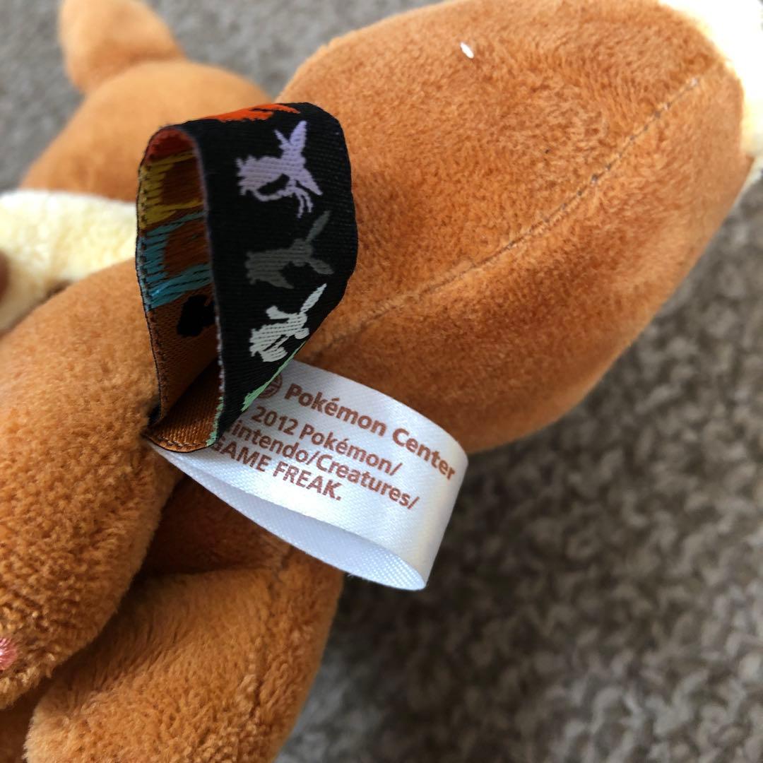 イーブイコレクション ぬいぐるみ 8点 ポケモンセンター 2012年 ブイズ