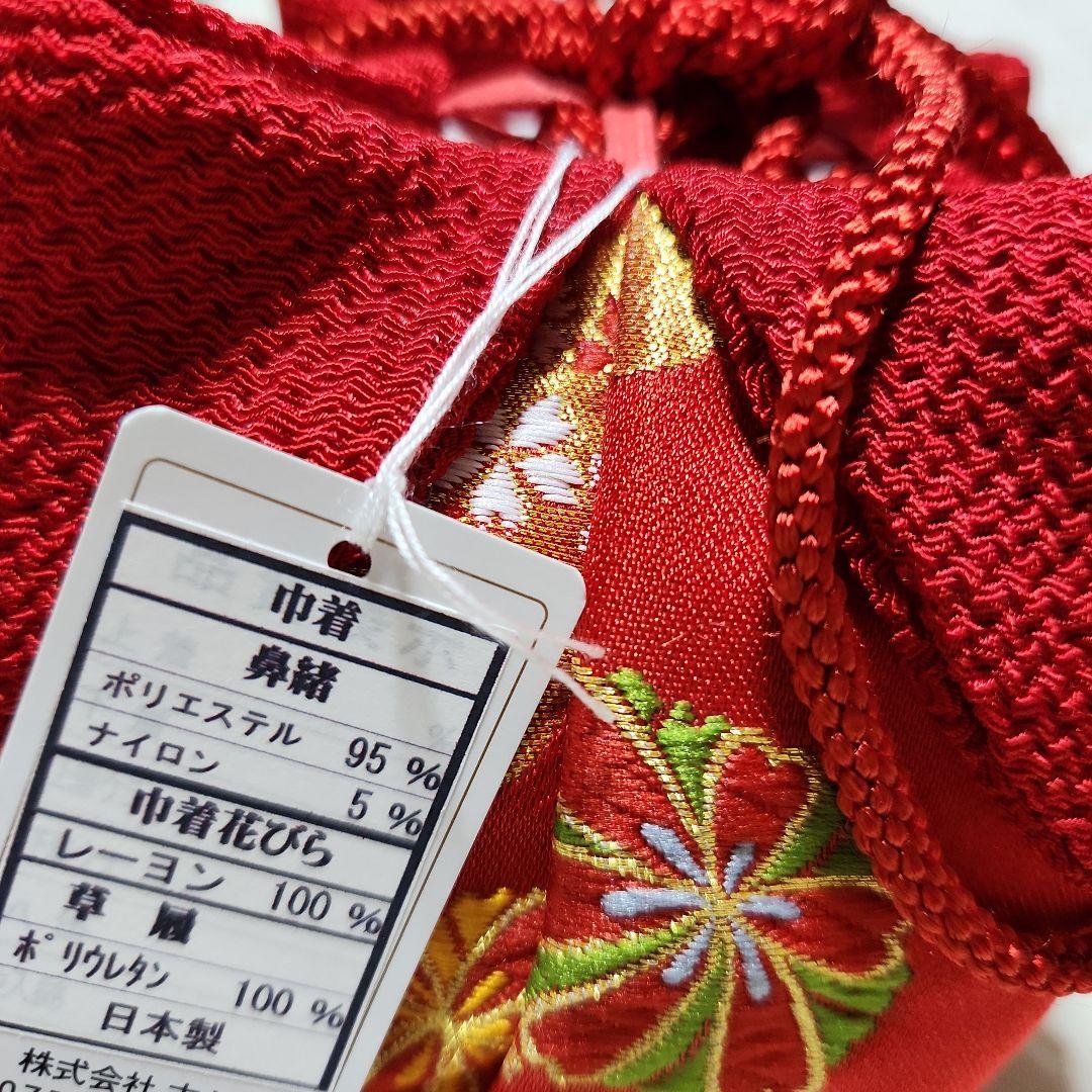 #697 ( 未使用品) 七五三  お正月  草履と巾着  18cm