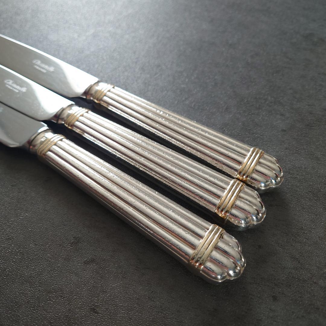 格安 希少 クリストフル アリアゴールドリング テーブルナイフ 3点