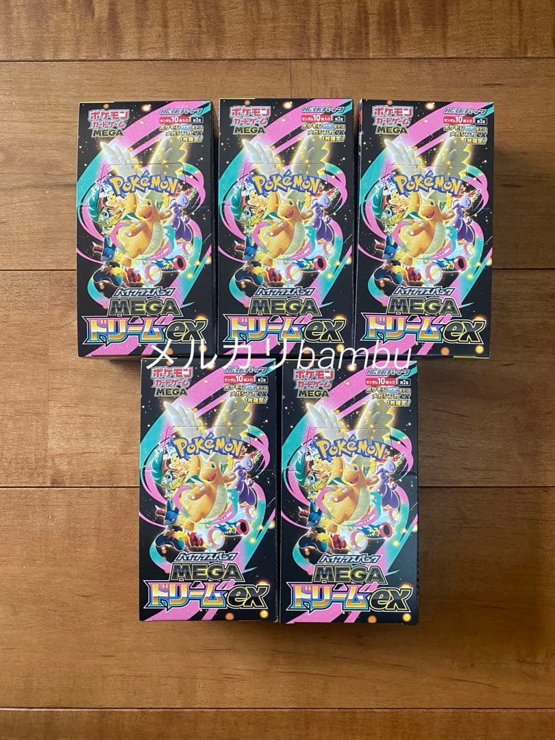 新品 メガドリームex シュリンクなし ペリペリあり 5box - メルカリ