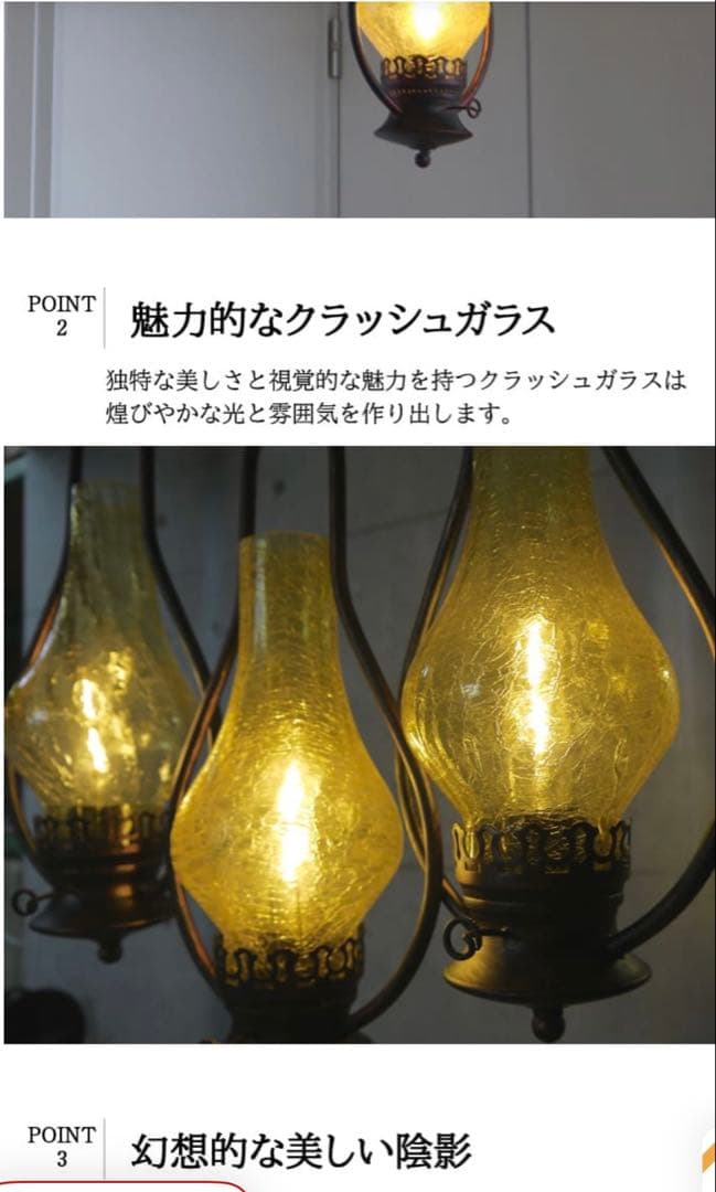 大正ロマンを感じるレトロなペンダントライト。クラッシュガラスの優雅な輝き