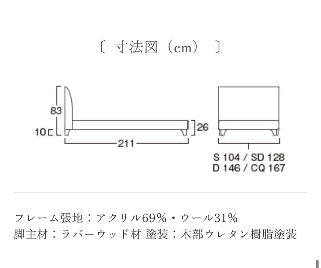 日本ベッド RAFFIA クイーンベッドフレーム グレー - メルカリ