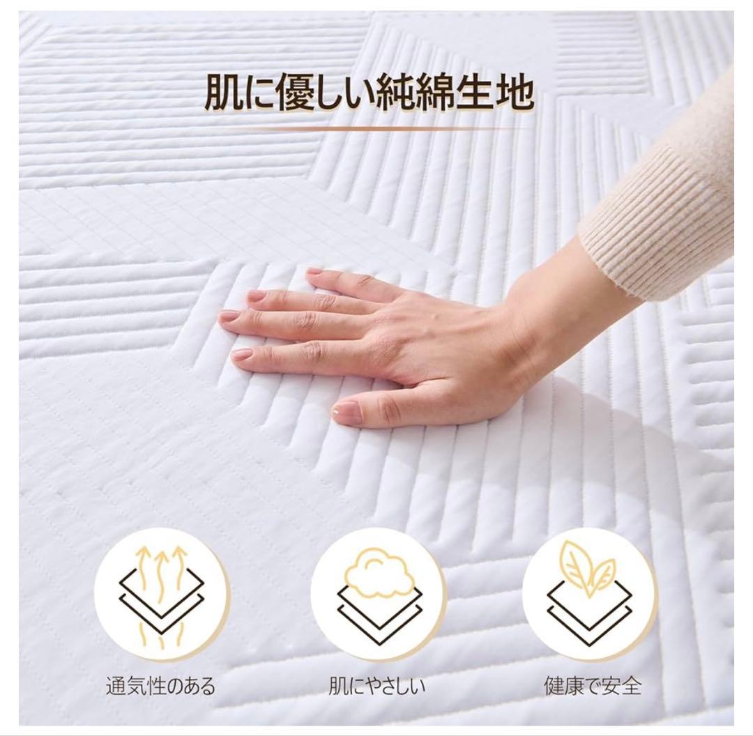 haru_セミダブルマットレス 高反発・低反発ウレタンフォーム20cm厚