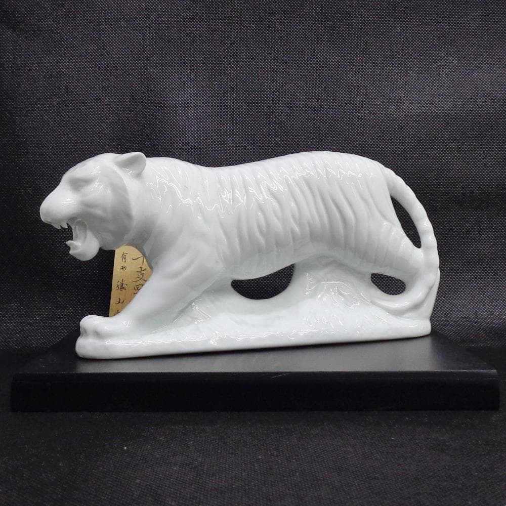 有田焼　干支置物　十二支揃い