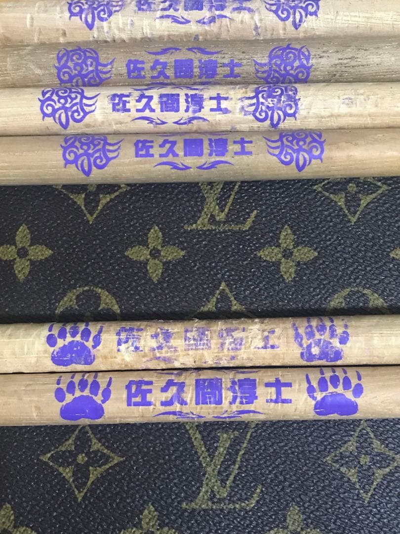 超激レア、非売品、佐久間淳士、スティック本人使用品、シークレット