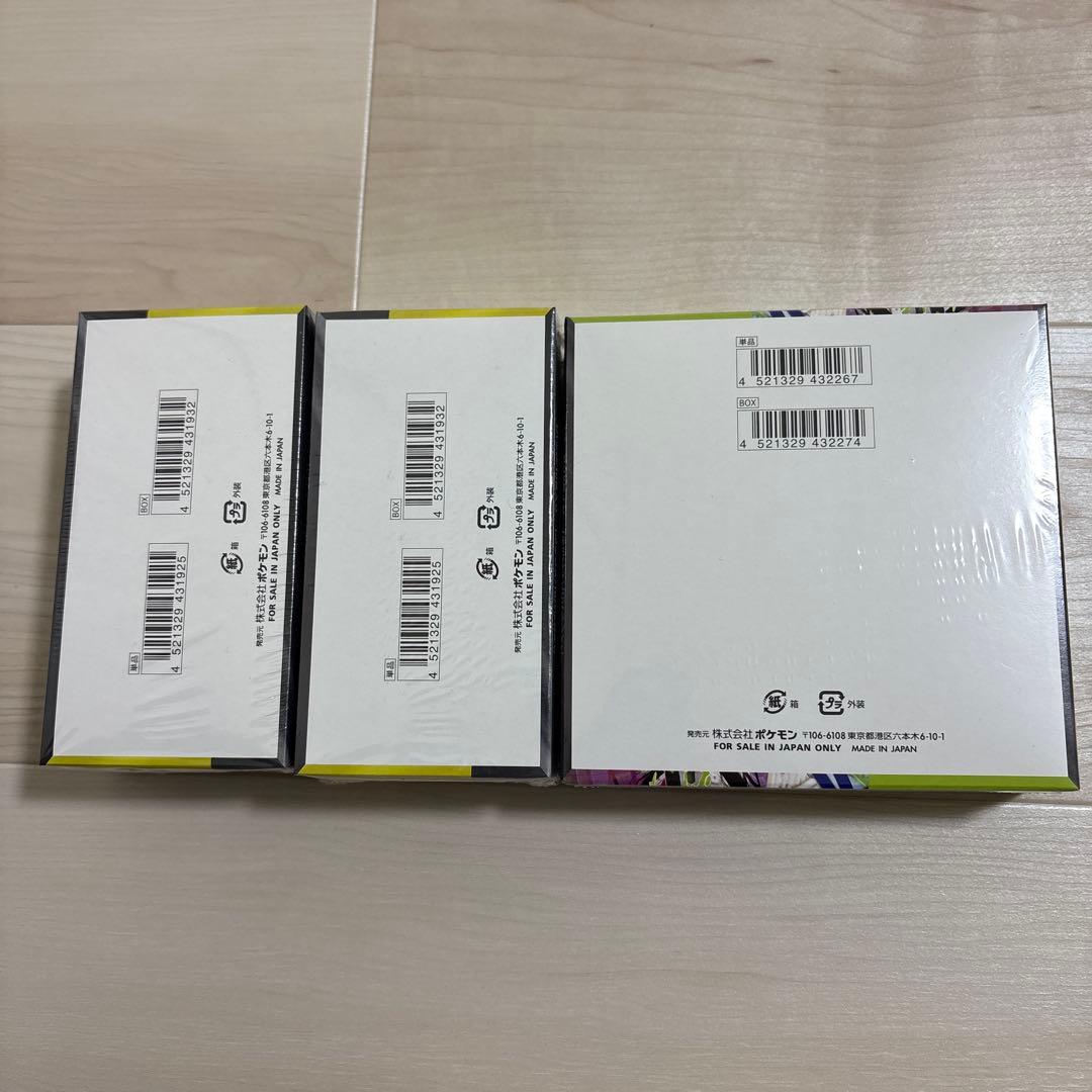 メガドリームex 2BOXムニキスゼロ 1BOXシュリンク付き - メルカリ