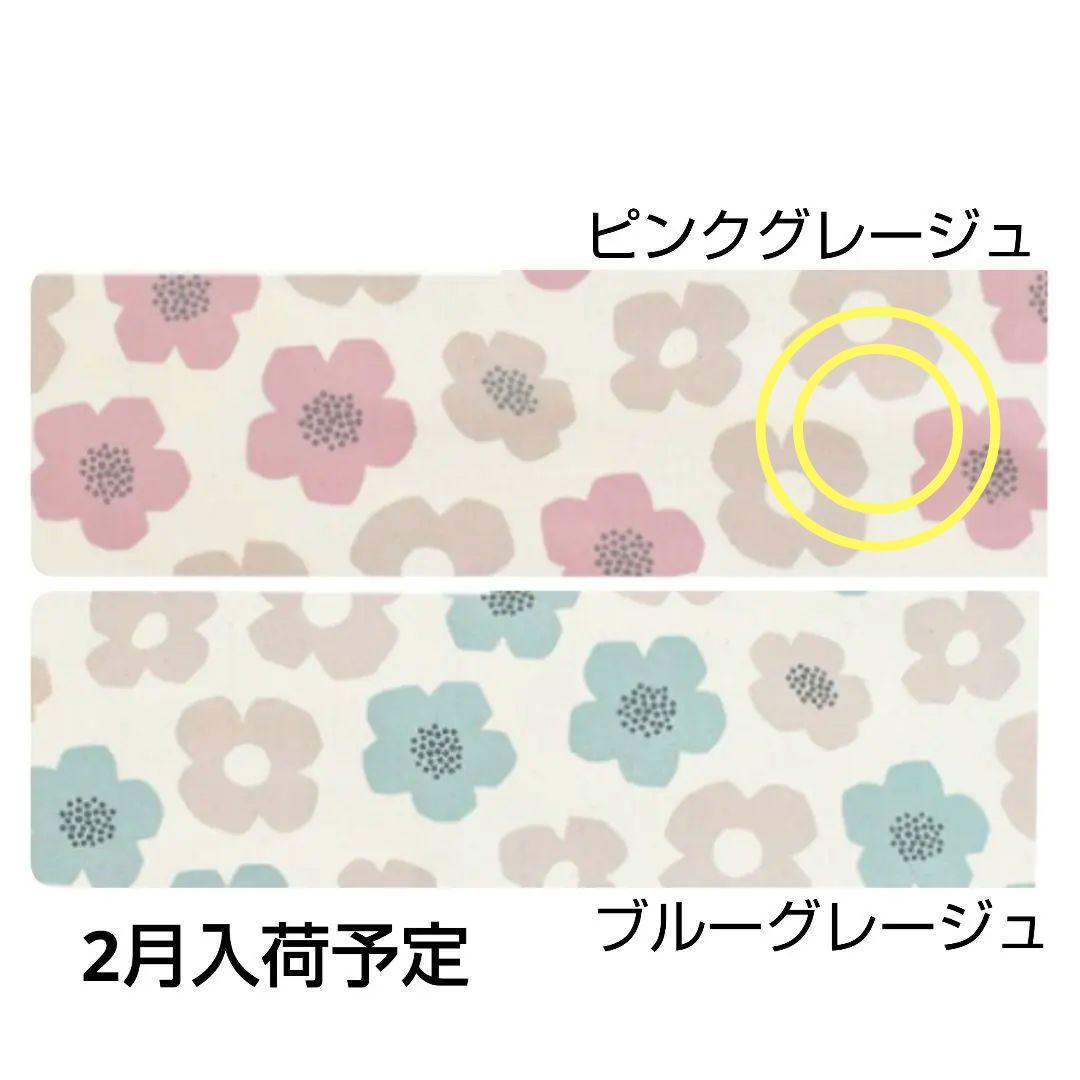 ☆ みきゃん (o^-^o) ☆／ランチョンマット　オーダーページ