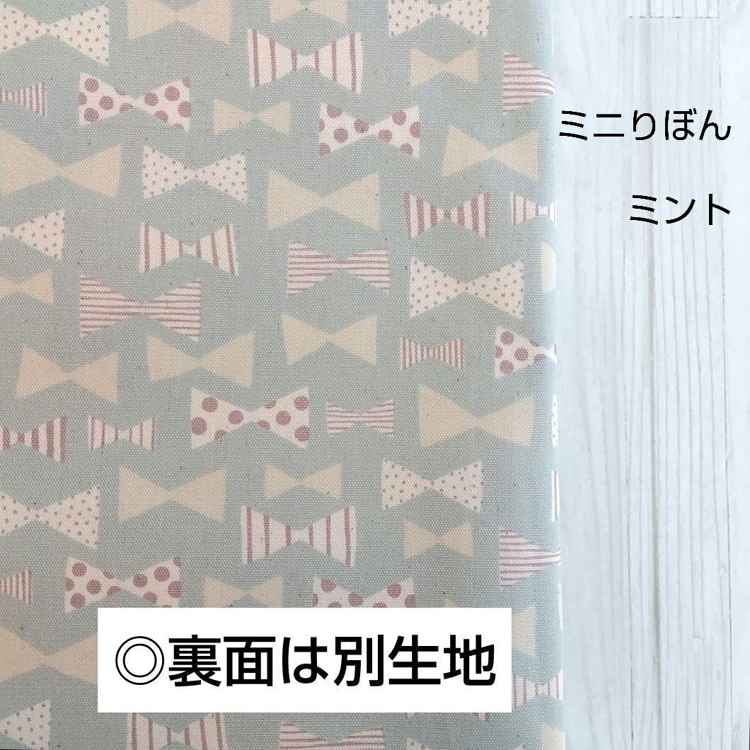 ☆ みきゃん (o^-^o) ☆／ランチョンマット　オーダーページ