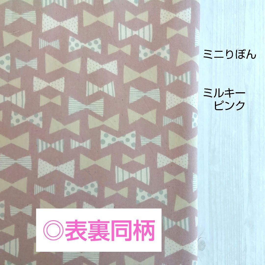 ☆ みきゃん (o^-^o) ☆／ランチョンマット　オーダーページ