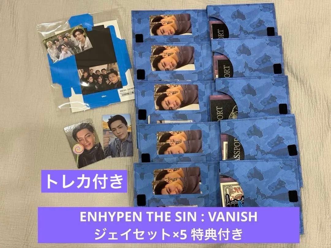 ENHYPEN THE SIN:VANISH ジェイセット×5 トレカ・特典付き - メルカリ
