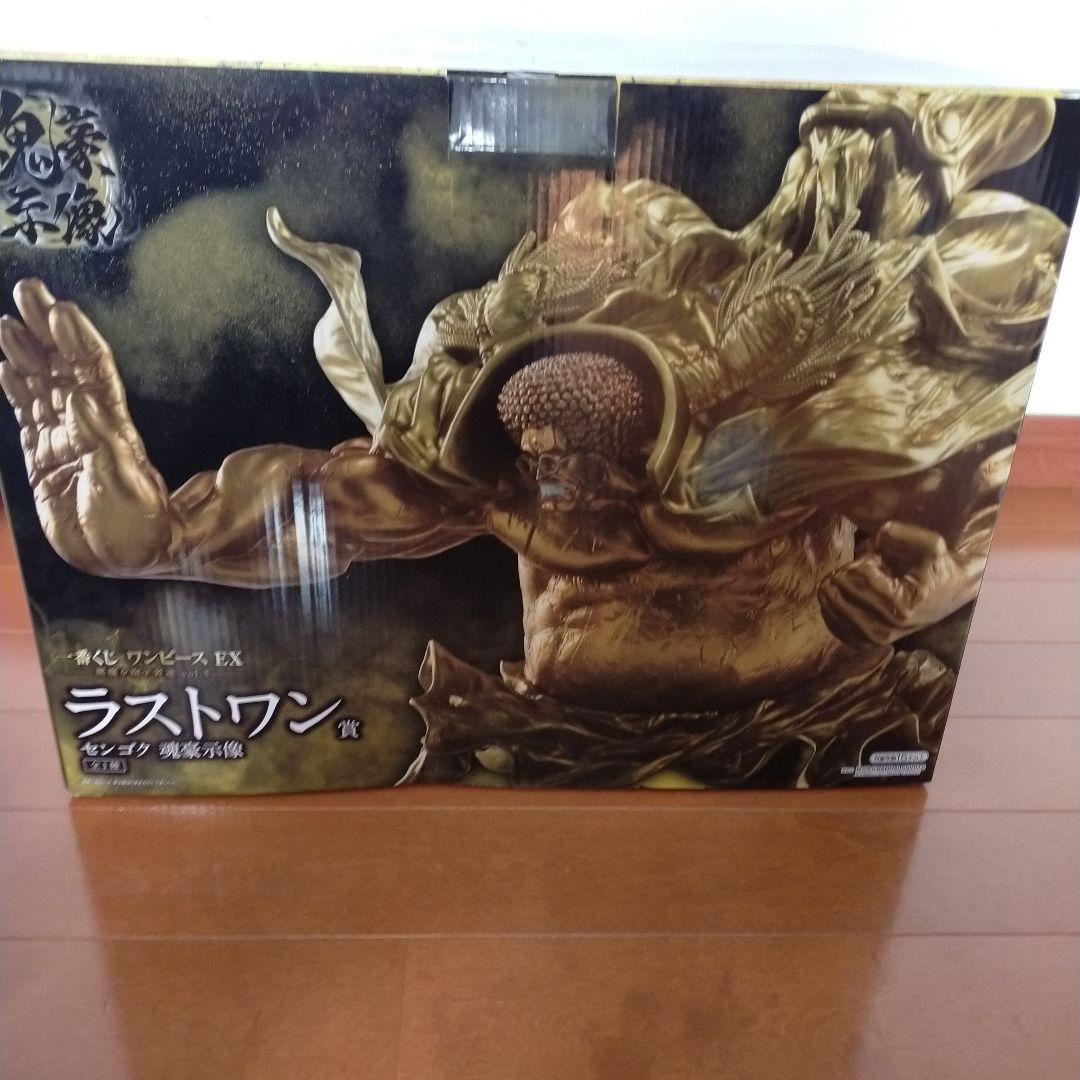 バンダイ 一番くじ ラストワン センゴク