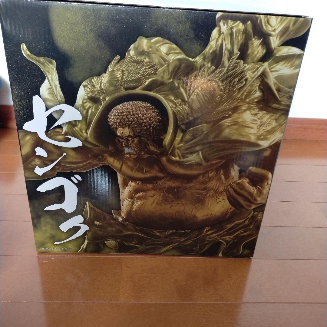 バンダイ 一番くじ ラストワン センゴク